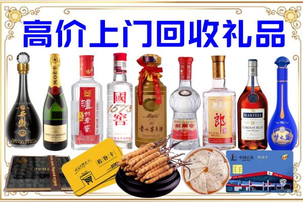 巴音郭楞诚信回收茅台酒瓶
