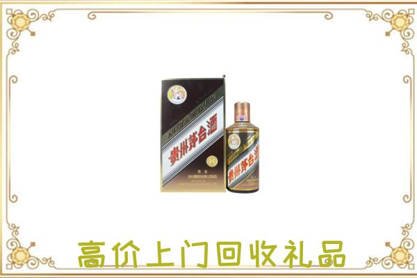 巴音郭楞附近回收彩釉茅台酒