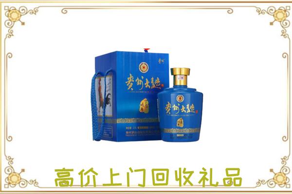 巴音郭楞周边回收贵州大曲