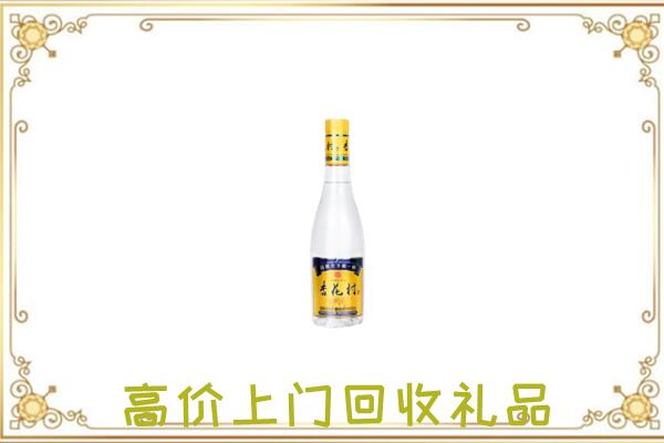 巴音郭楞周边回收杏花村